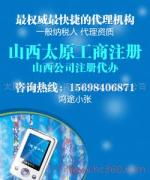 太原市鴻途企業(yè)咨詢服務有限公司 產(chǎn)品圖片攝影服務，為企業(yè)形象注入專業(yè)視覺力量