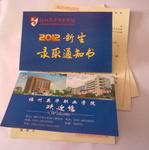 福州印刷品公司 專業(yè)印刷品印制服務與供應商選擇指南