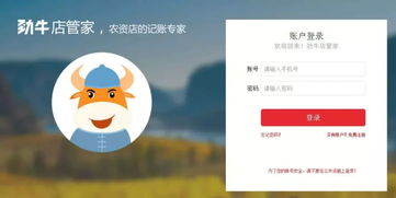形勢嚴峻！8月1日后農資人面臨洗牌 未辦證者如何自救與品牌管理